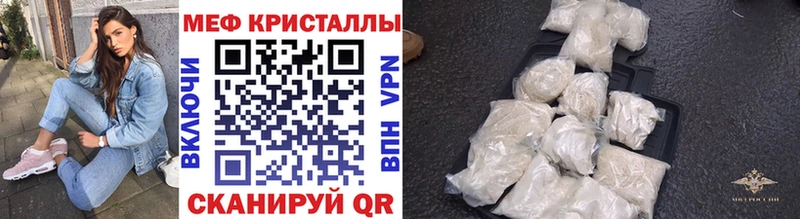 Купить Новый Уренгой блэк спрут ссылка  МАРИХУАНА  Меф мяу мяу  Гашиш  Альфа ПВП 