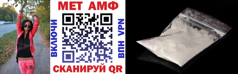 где купить наркоту  Новый Уренгой  Амфетамин Premium 