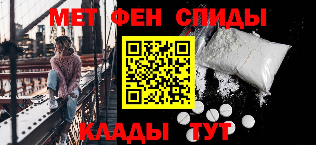 Амфетамин 97% Новый Уренгой