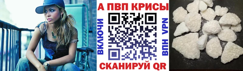 Alfa_PVP мука Новый Уренгой