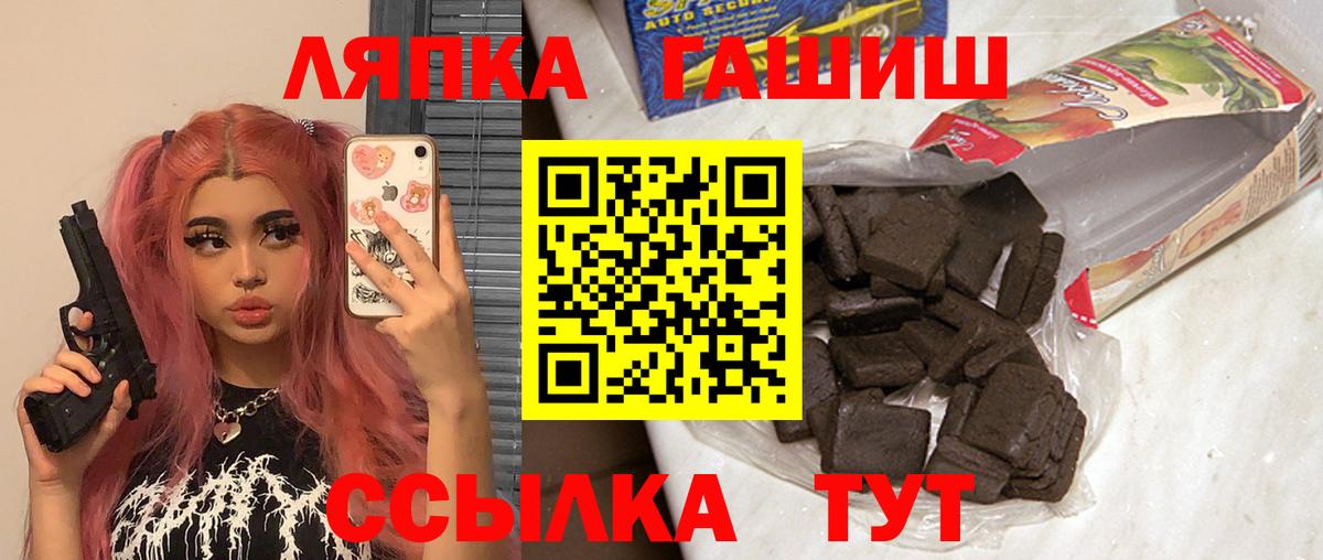 Гашиш Cannabis Новый Уренгой