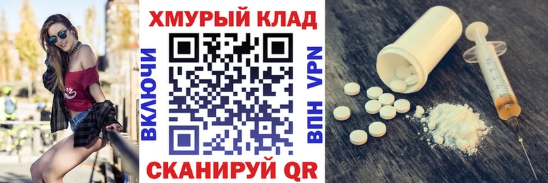Героин герыч  Новый Уренгой 
