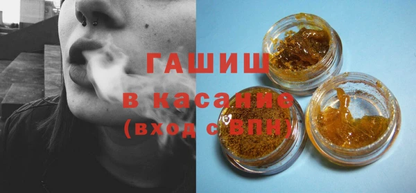 меф Армянск