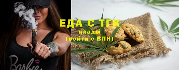 MDMA Аркадак