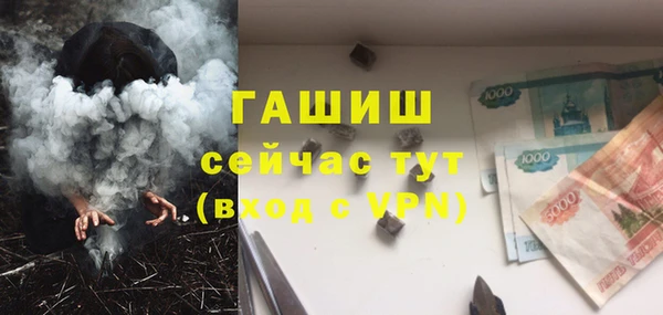 MDMA Аркадак
