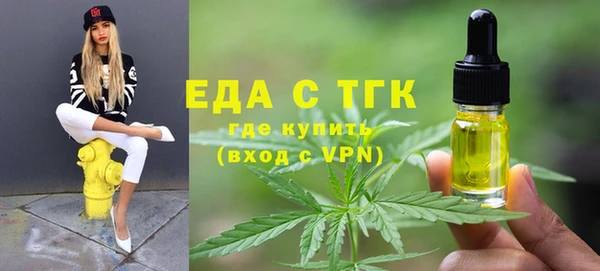 MDMA Аркадак