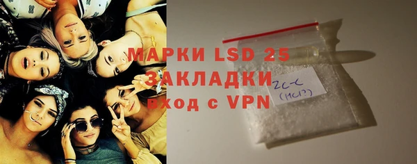 MDMA Аркадак