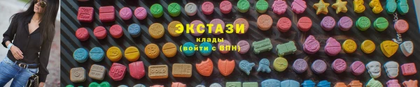 меф Армянск