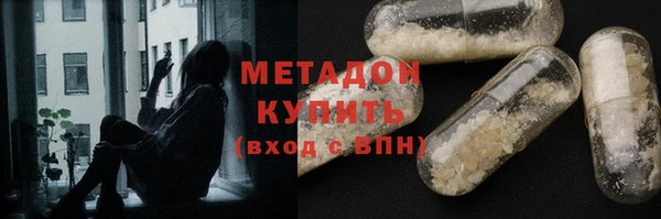 MDMA Аркадак