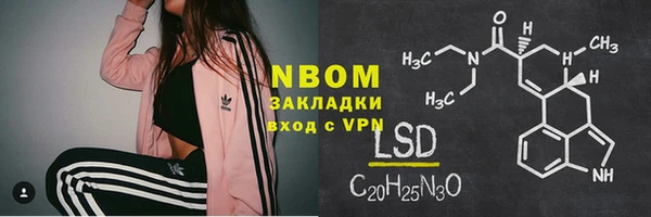 MDMA Аркадак