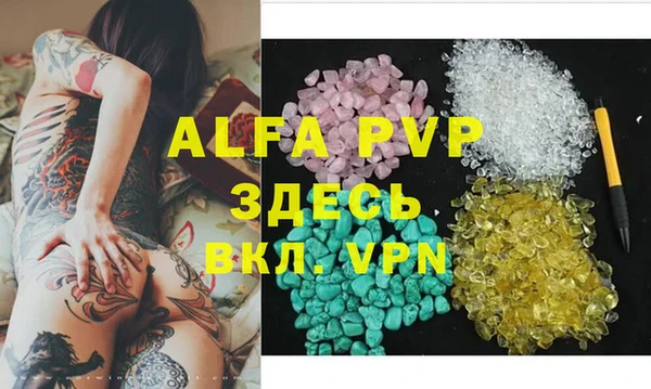 дурь Арсеньев