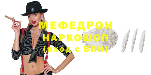 меф Армянск