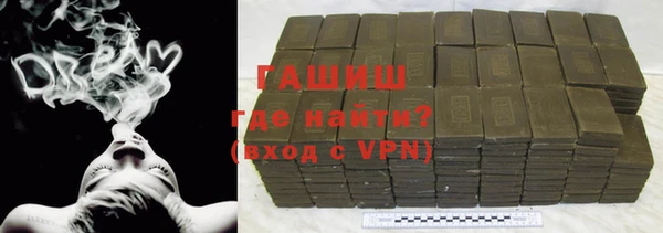 меф Армянск