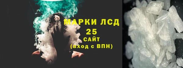 MDMA Аркадак