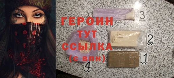 меф Армянск
