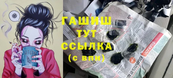 меф Армянск