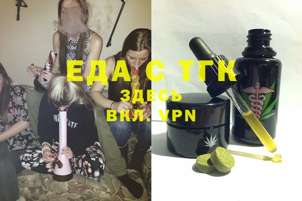 MDMA Аркадак
