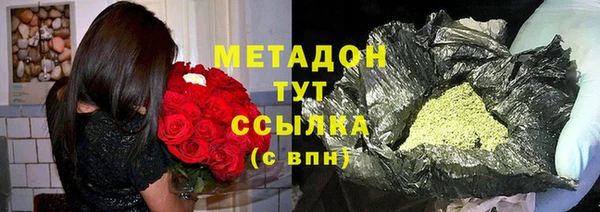 MDMA Аркадак