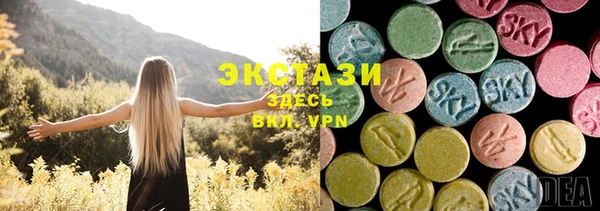 меф Армянск