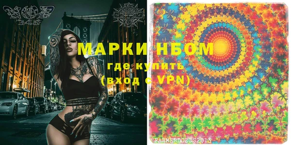 MDMA Аркадак