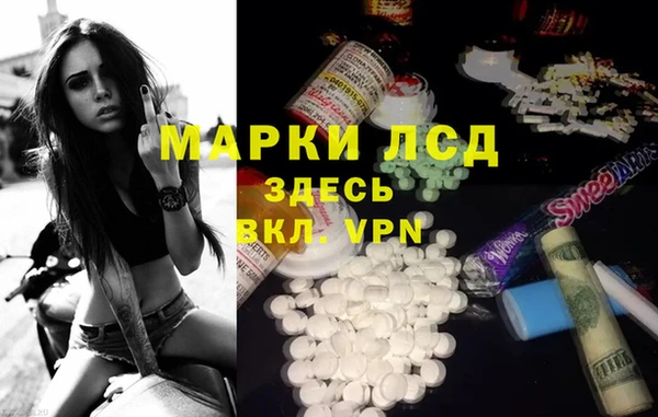 меф Армянск