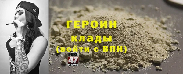 меф Армянск