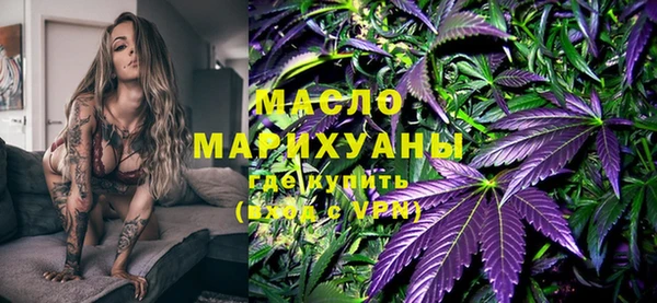 меф Армянск