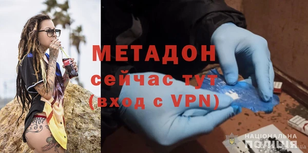 MDMA Аркадак
