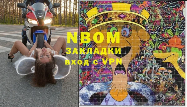 MDMA Аркадак