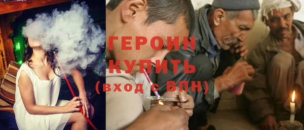 меф Армянск
