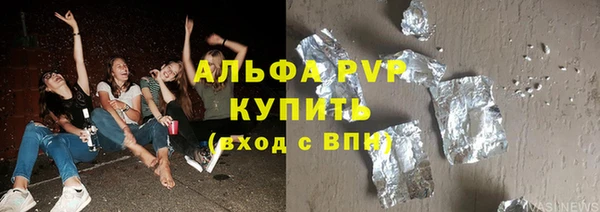 меф Армянск