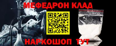 спайс Рязань
