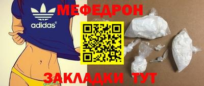 mix Рыбинск