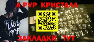 mix Рыбинск