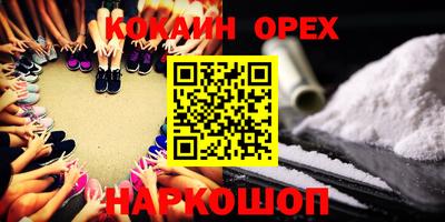спайс Рязань