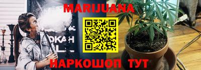 спайс Рязань