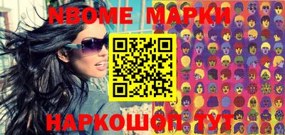 mix Рыбинск
