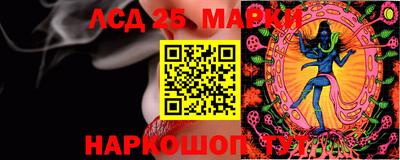 спайс Рязань