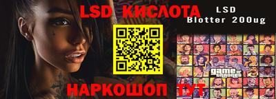 спайс Рязань