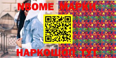 mix Рыбинск