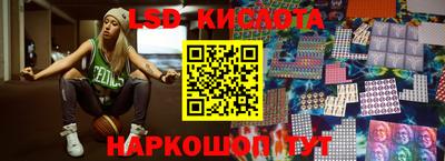 спайс Рязань