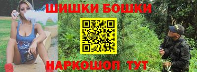 спайс Рязань
