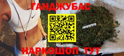 марихуана Рузаевка
