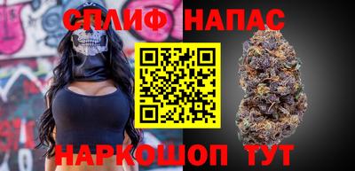 спайс Рязань