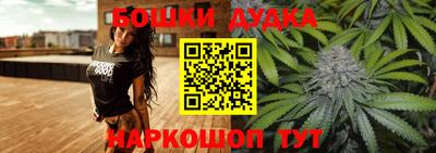 марихуана Рузаевка