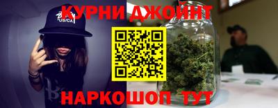 марихуана Рузаевка