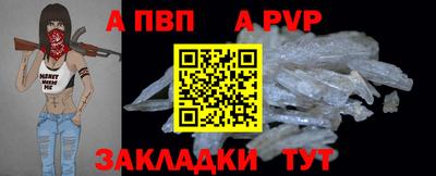 марихуана Рузаевка