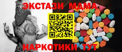 спайс Рязань