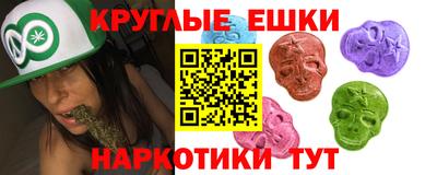 спайс Рязань