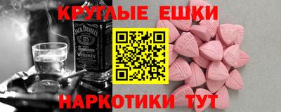 спайс Рязань